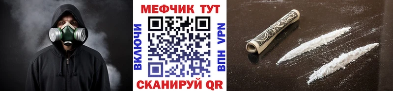закладка  Норильск  МЕФ кристаллы 