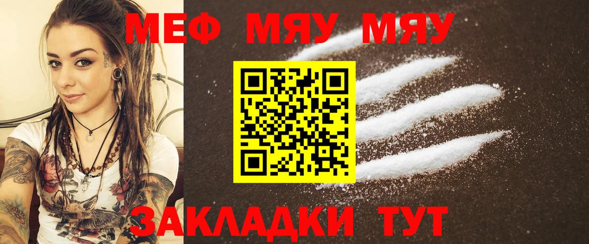 МАРИХУАНА  Норильск  МЕФ кристаллы  Кокаин  Мефедрон  Вход с VPN  Гашиш 