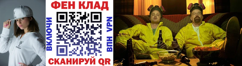 Первитин кристалл закладки Норильск