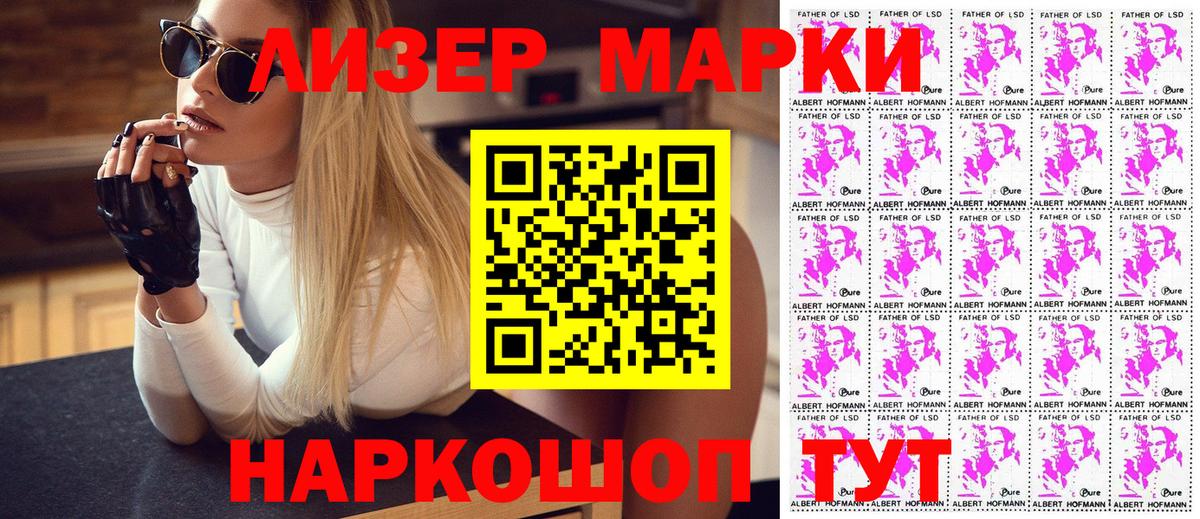 Наркотические марки  Вход с VPN  Норильск  Марки N-bome 1,5мг 