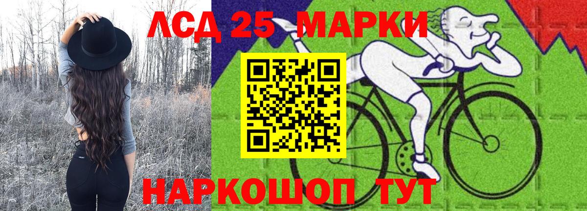 Марки NBOMe 1,5мг Норильск