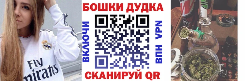 Каннабис Ganja Норильск