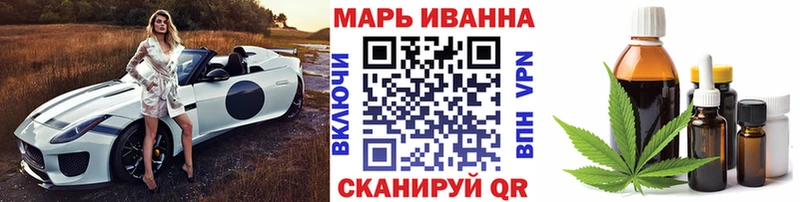 Шишки марихуана план  ссылка на мегу ссылка  Норильск 