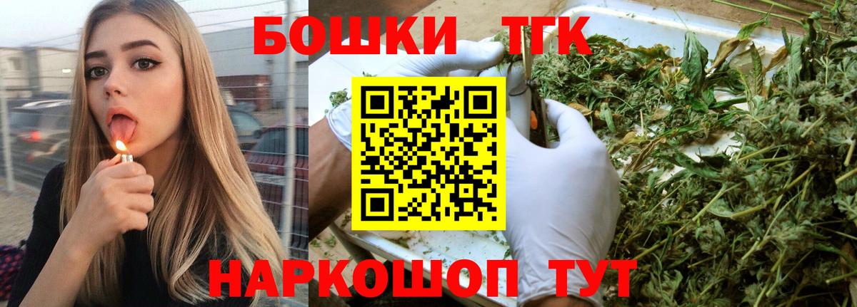 Норильск  МАРИХУАНА план  Вход с VPN  МАРИХУАНА Amnesia  Канабис индика 